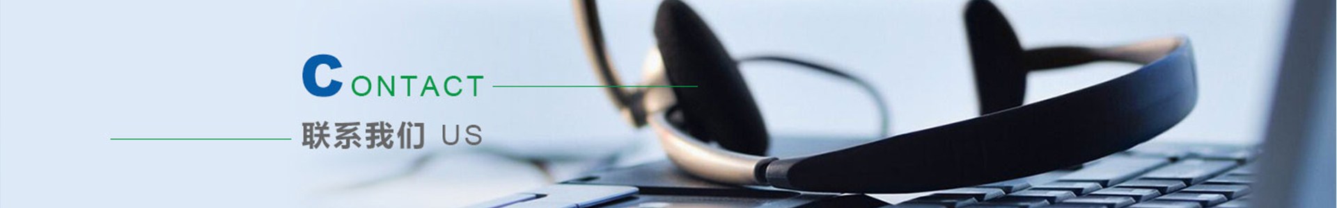 联系国产天美麻豆熟妇